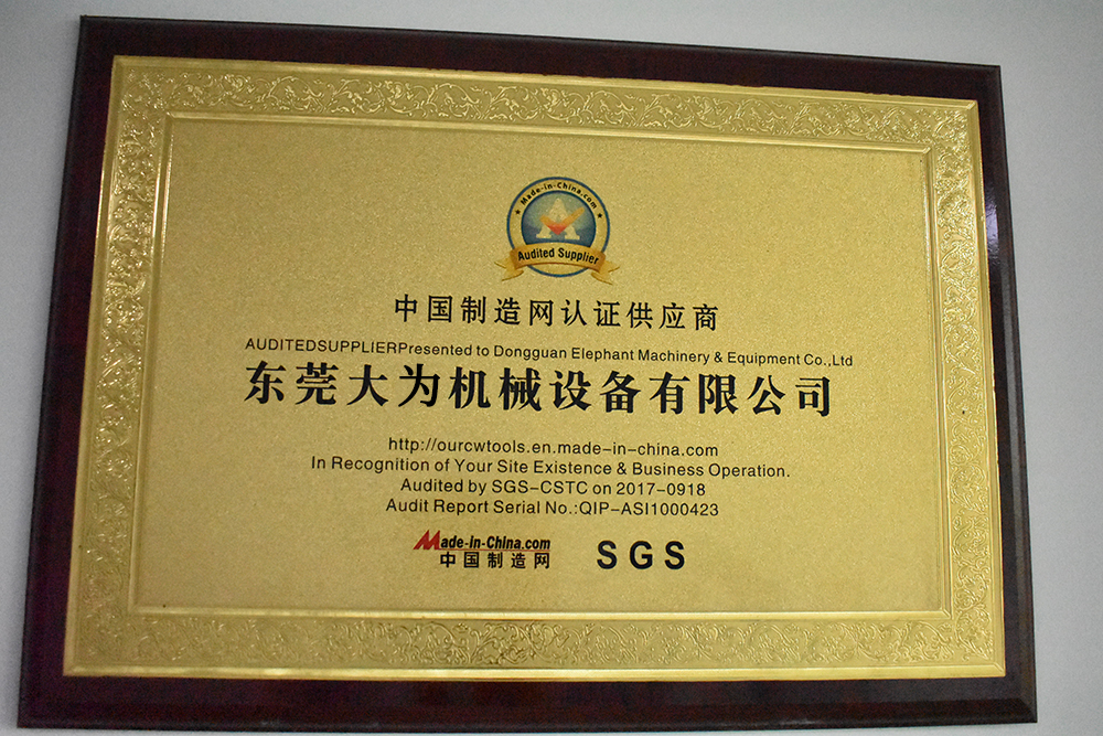 榮譽(yù)證書一(圖1)