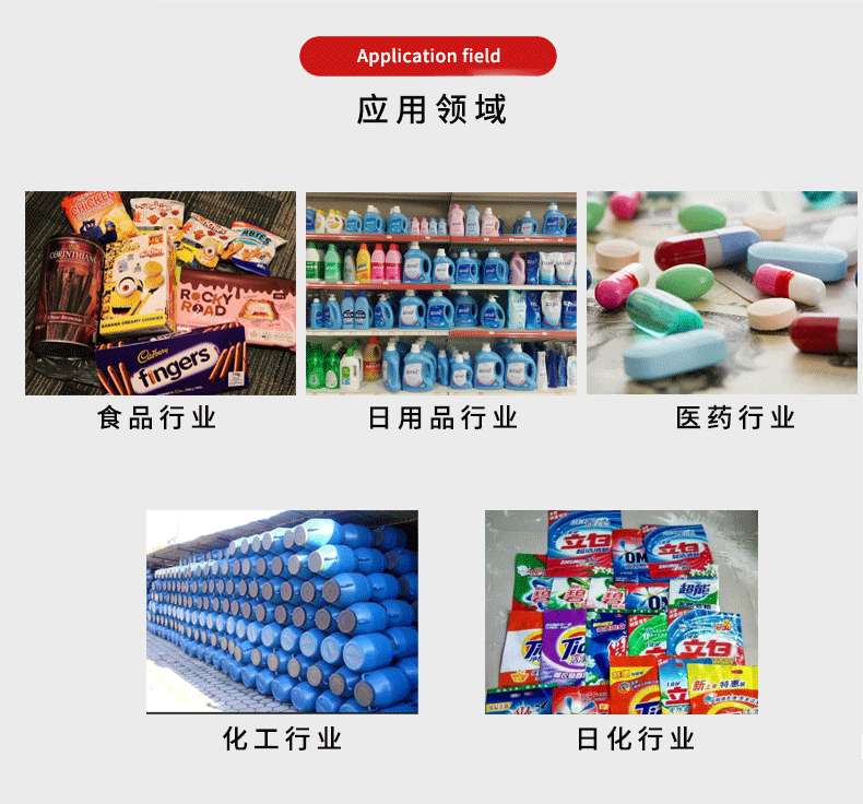 立式包裝機(jī)配計(jì)量螺桿選型(圖2)