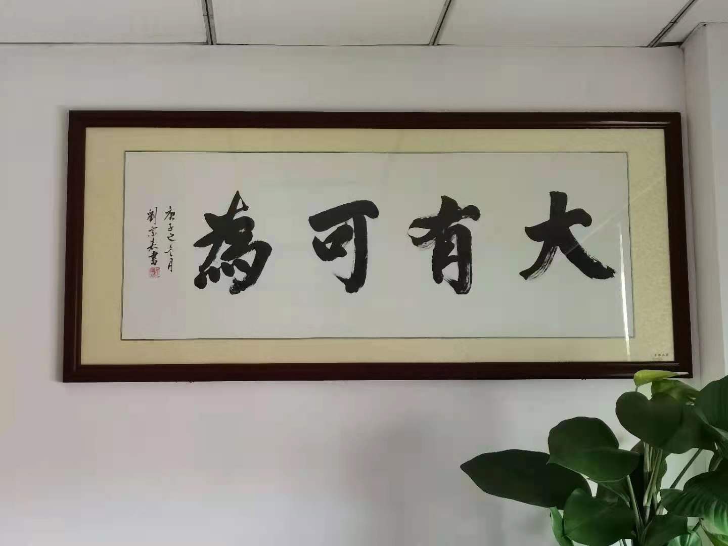 今年高考題“可為與有為”想到“大為機械”(圖2) 今年高考題“可為與有為”想到“大為機械”(圖2)