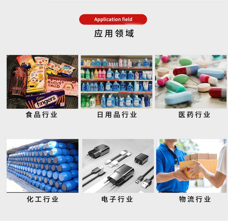 自動平面/側(cè)面流水線貼標(biāo)頭(圖2)