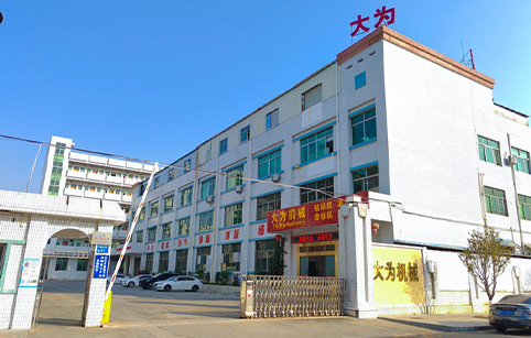 公司簡(jiǎn)介(圖1)